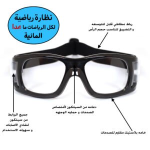 Sports eyewear  070  50-17