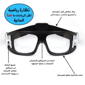 Sports eyewear  008 47-17