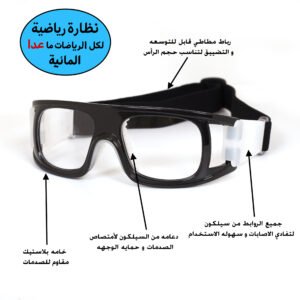 Sports eyewear  008 47-17