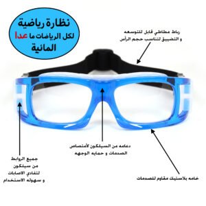 Sports eyewear  077  52-13