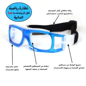 Sports eyewear  077  52-13