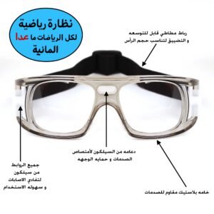 Sports eyewear  016  49-20