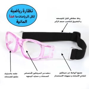 Sports eyewear 030  46-15