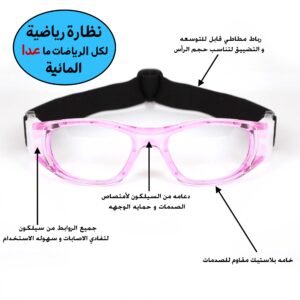 Sports eyewear 030  46-15